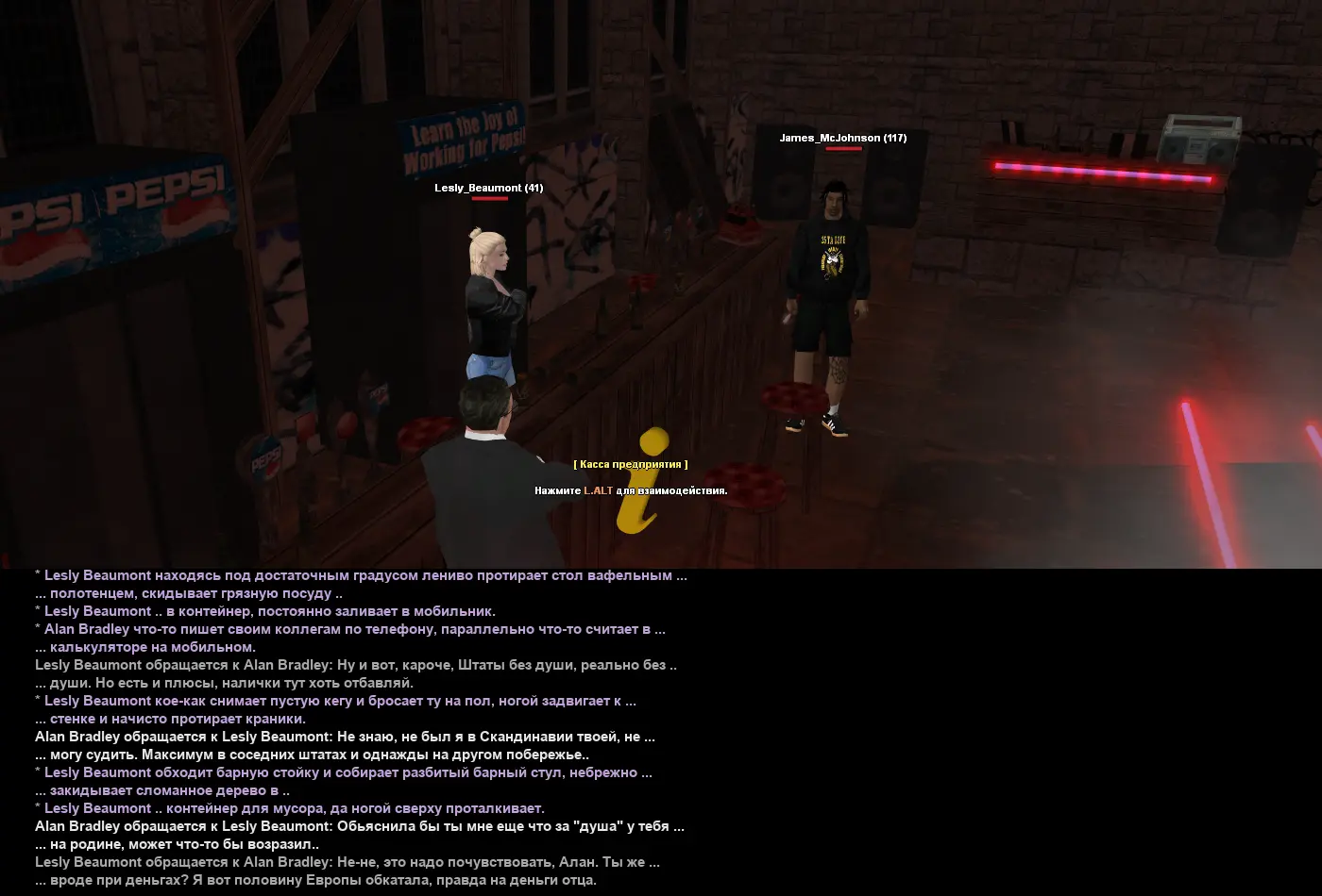 зарплатосска 1.webp