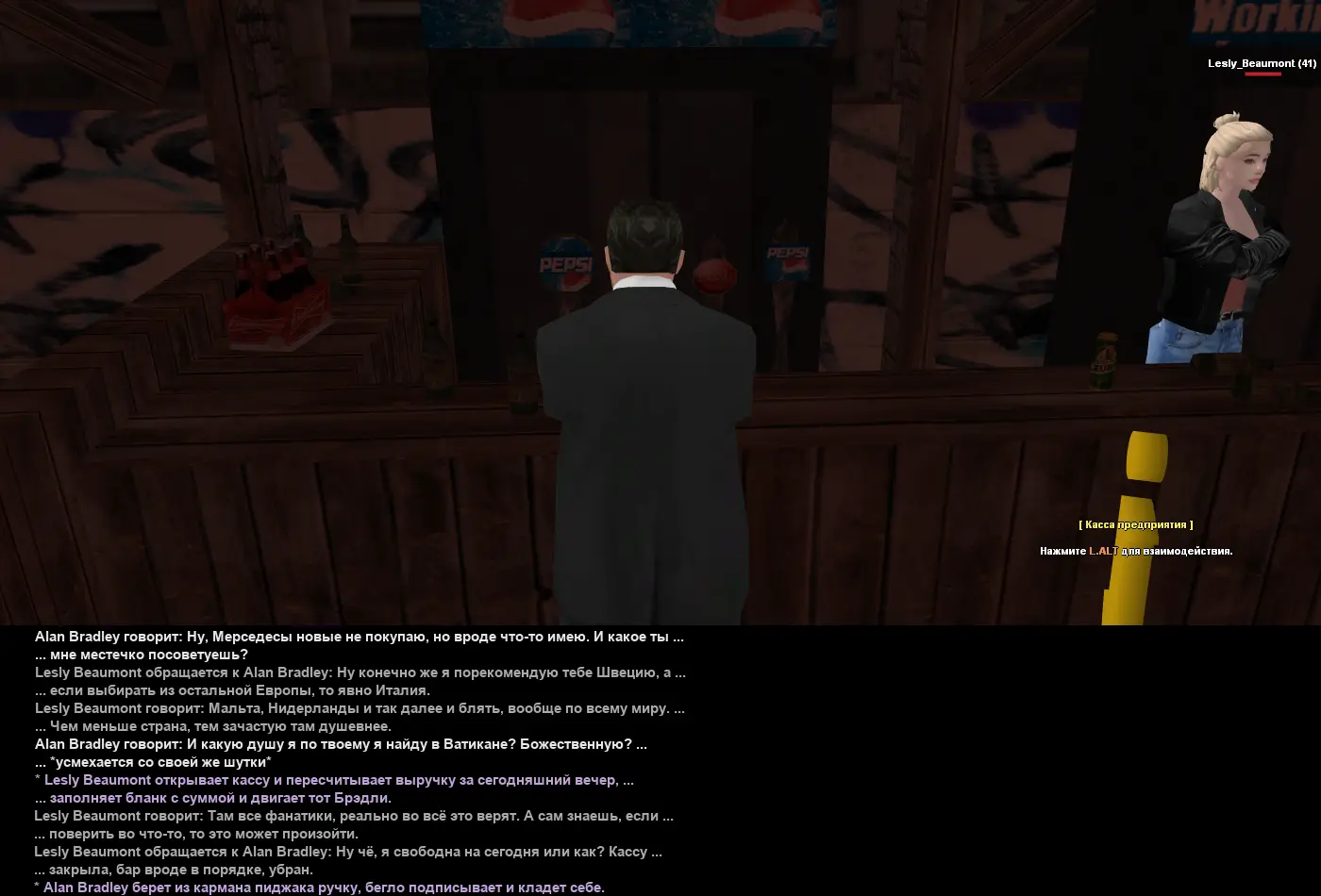 зарплатосска 2.webp