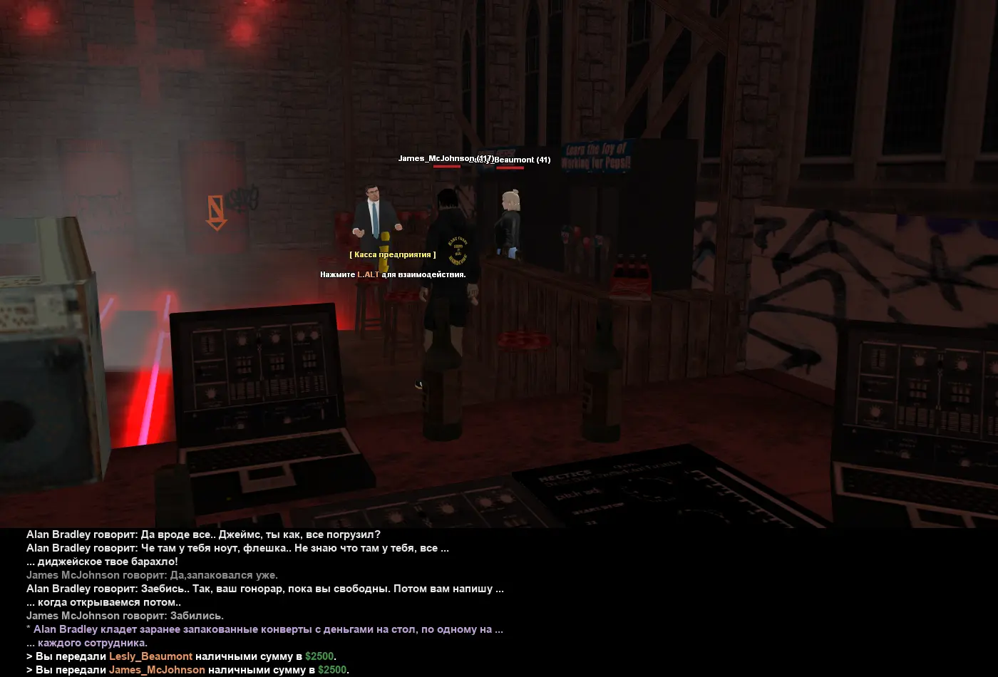 зарплатосска 3.webp