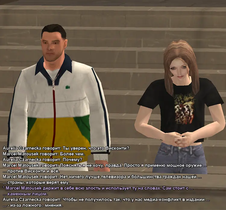 жидомассонский заговор.webp