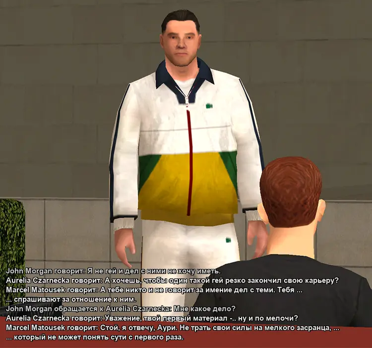 жидомассонский заговор4.webp