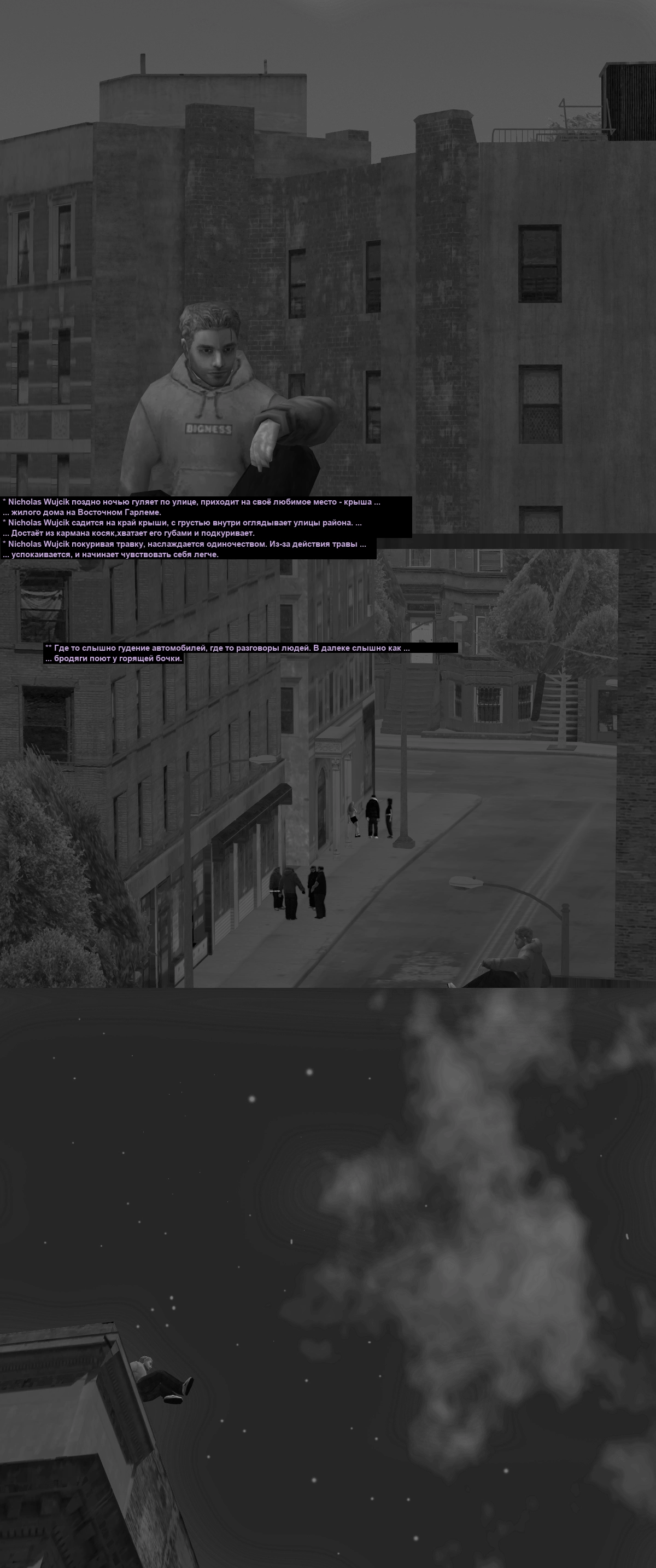 Жизнь трава.webp