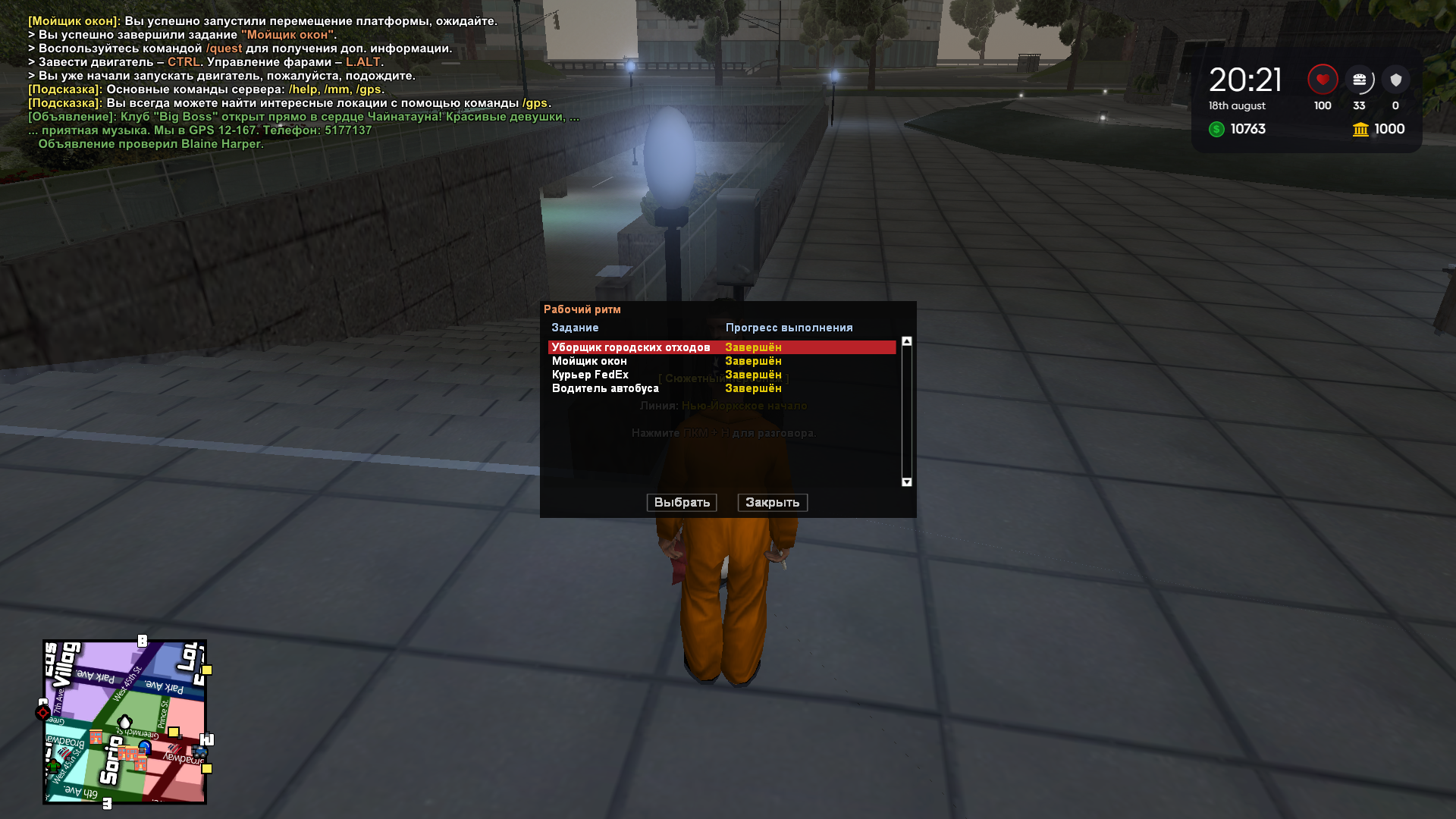 Знімок екрана (19).png