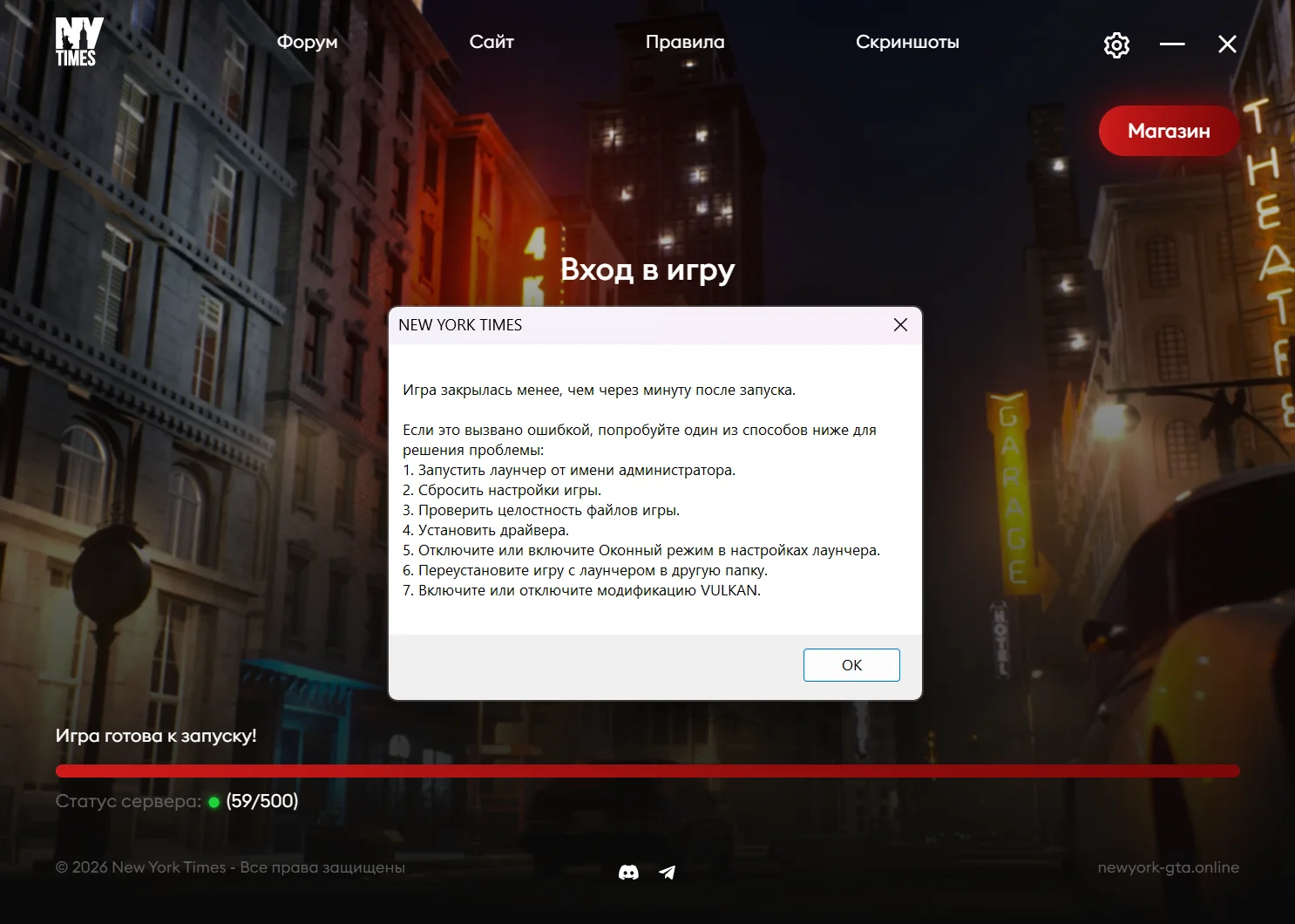 Знімок екрана 2026-03-25 201855.webp
