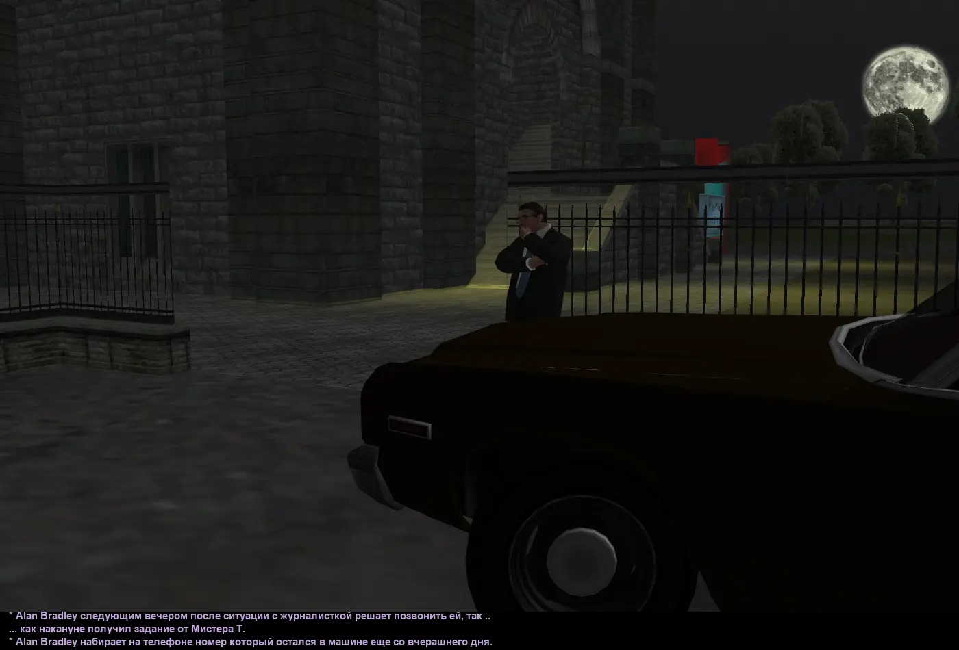 звонокосска 1.webp