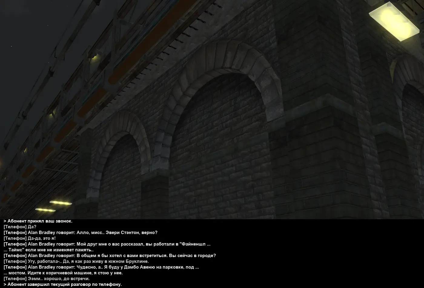 звонокосска 2.webp