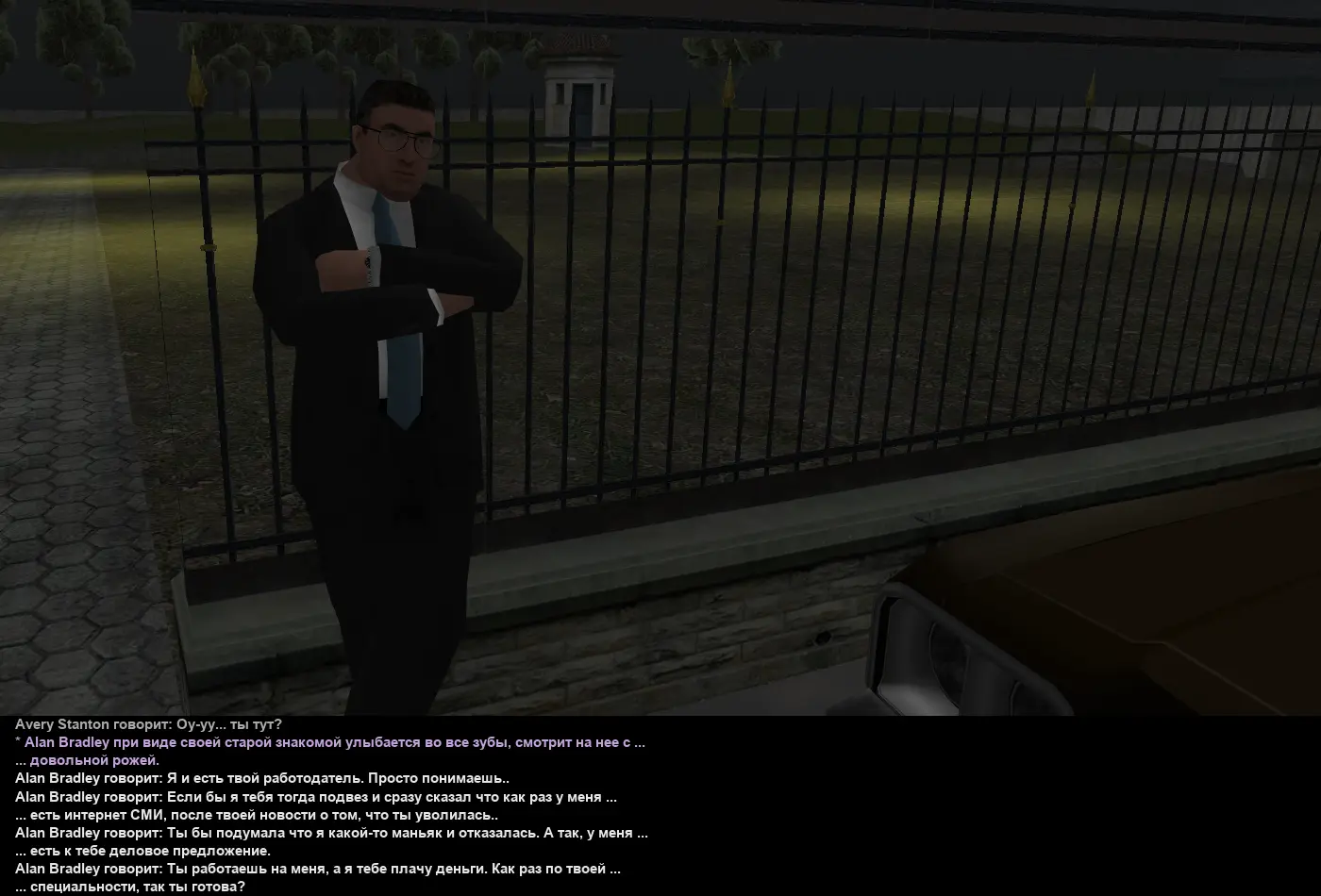 звонокосска 3.webp