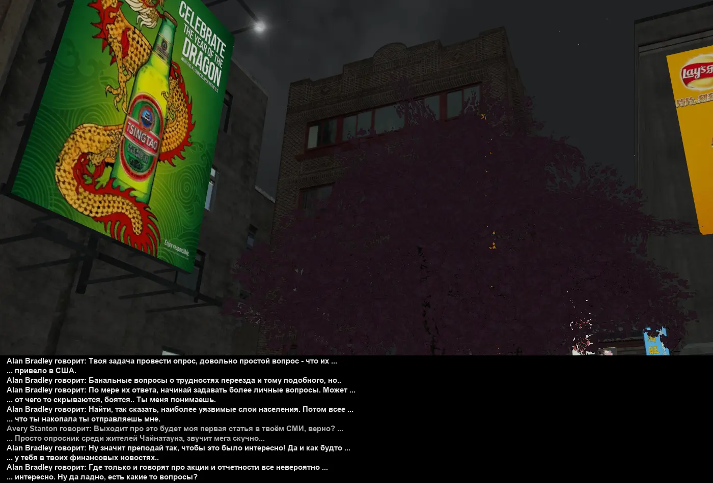 звонокосска 5.webp