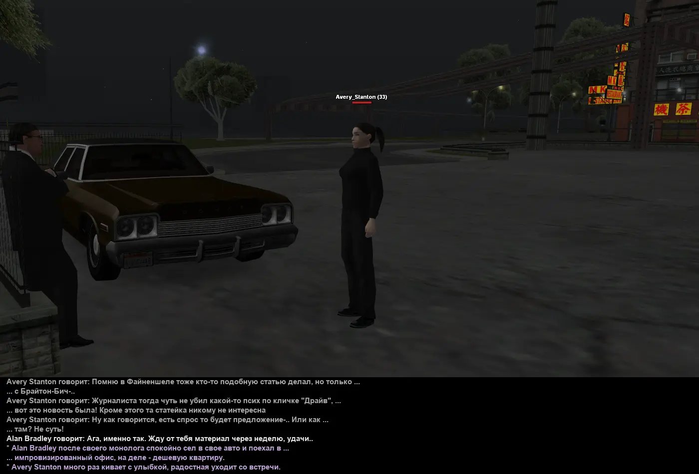 звонокосска 6.webp