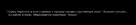 блайнд4.webp