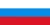 Flag_of_Russia_(1991–1993).svg.webp