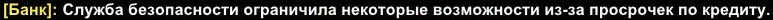 банк.webp