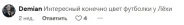 Скриншот 12-05-2026 140851.webp