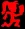 1781788120764.webp