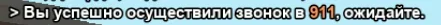 911.webp