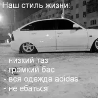 Тимур Из Ловушки