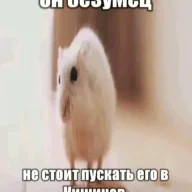 ovsyankin